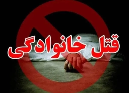 بازداشت قاتل فراری خواهرش در کمتر از 48 ساعت