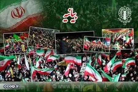 صد و پنجاهمین شب تجمعات مردمی؛ نمادی از همبستگی ملی و اقتدار پایدار در سراسر ایران