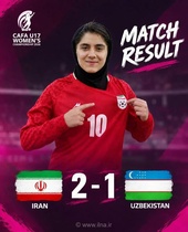 پیروزی دختران نوجوان ایران در مسابقات کافا و قهرمانی