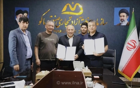 تفاهم‌نامه همکاری ماکو و یک شرکت چینی برای توسعه انرژی، راه‌آهن و خودرو