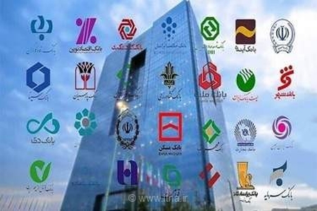 ادامه اختلالات متعدد بانکی، و سردرگمی مشتریان و کسب و کارها