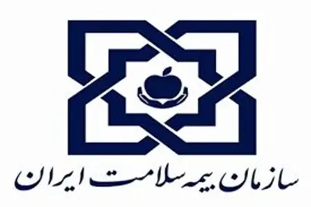 پرداخت ۵۵ همت مطالبات مراکز سلامت در شش ماه اول سال