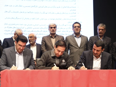 نخبگان هوش مصنوعی در کنفرانس گل گهر سیرجان