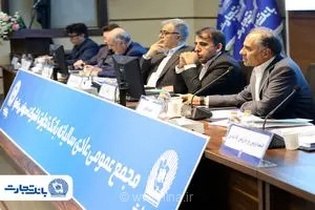 گزارش درخشان بانک تجارت در مجمع عمومی: جهش سودآوری و تثبیت جایگاه در شبکه بانکی کشور
