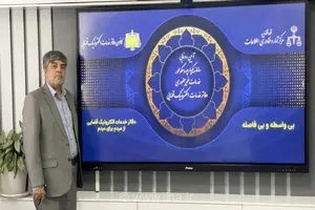 پایان مراجعات حضوری به دفاتر قضایی؛ جزئیات راه‌اندازی سامانه یکپارچه و سکومحور خدمات غیرحضوری قضایی اعلام شد