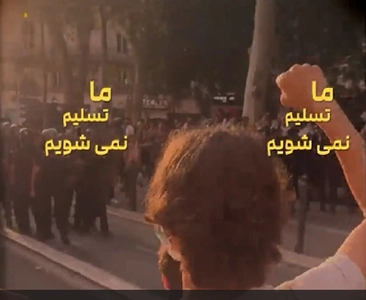 برنامه تلویزیونی درباره اعتراضات فرانسه از شبکه یک
