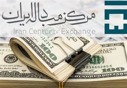 قیمت طلا و سکه امروز سه‌شنبه ۲۱ مهر ۱۴۰۵ در مرکز مبادله ارز