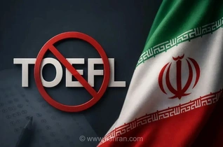 توقف آزمون‌های تافل و GRE در ایران به دلیل تغییر مقررات OFAC