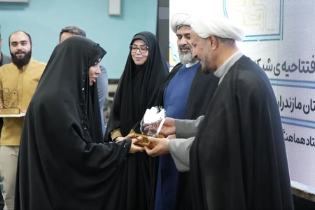 آیین اختتامیه رویداد ملی «حل مسئله و نوآوری‌های مسجدمحور» برگزار شد