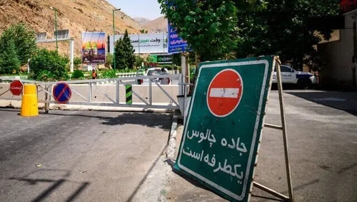 ترافیک سنگین در جاده چالوس و ۹ محور شمالی/ اعمال محدودیت تردد