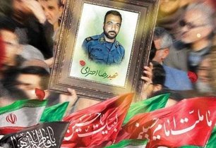 اجرای حکم قصاص قاتل مأمور یگان امداد فراجا در بندرعباس