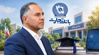 مشارکت بانک تجارت در بازسازی دانشگاه‌ها؛ فرصتی برای توسعه برند