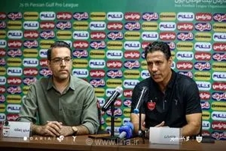 مهدی تارتار در نشست خبری پرسپولیس: فشار نیمکت را می‌شناسیم و برای شروع لیگ آماده‌ایم