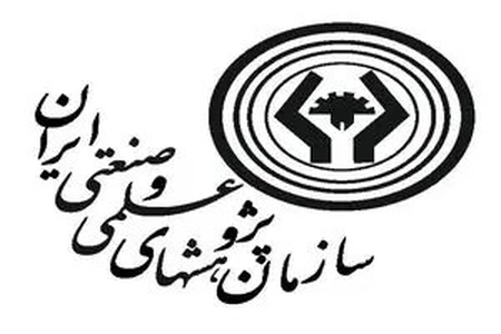 پذیرش دکتری بدون آزمون استعدادهای درخشان در رشته مهندسی پزشکی