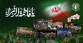 مراسم عزاداری شب شهادت حضرت فاطمه (س) در سراسر کشور