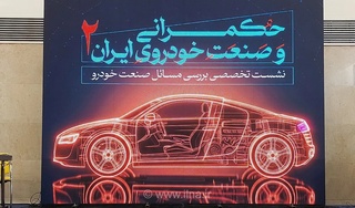 تجارت در اسارت سیاست‌های ارزی؛ صنعت خودرو گرفتار بی‌برنامگی