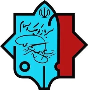 تبریک سالروز تشکیل سازمان عقیدتی سیاسی ارتش از سوی هیئت معارف جنگ شهید صیاد شیرازی