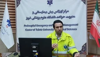 رونمایی از سامانه یکپارچه پایش اورژانس پیش‌بیمارستانی آذربایجان شرقی