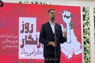 رئیس کل دادگستری هرمزگان: رسانه‌ها در صیانت از حقوق عامه و پیشگیری از جرم نقش کلیدی دارند