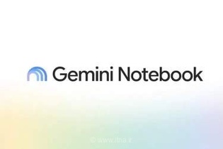 گوگل نام NotebookLM را به Gemini Notebook تغییر داد