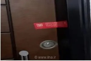 پلمب دو مرکز غیرمجاز دندانپزشکی و آزمایشگاه ژنتیک در ساری به دلیل فعالیت‌های غیرقانونی و فاقد صلاحیت