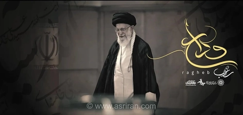 «وداع»؛ مصطفی راغب برای رهبر شهید خواند (+ فایل قطعه)
