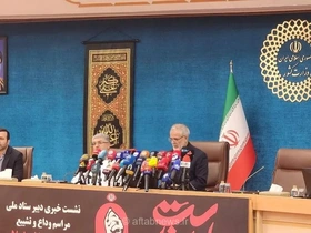 جزئیات برگزاری مراسم تشییع رهبر شهید در عراق اعلام شد