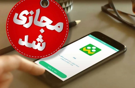 مدارس هرمزگان شنبه غیرحضوری شد؛ تغییر نحوه فعالیت از یکشنبه