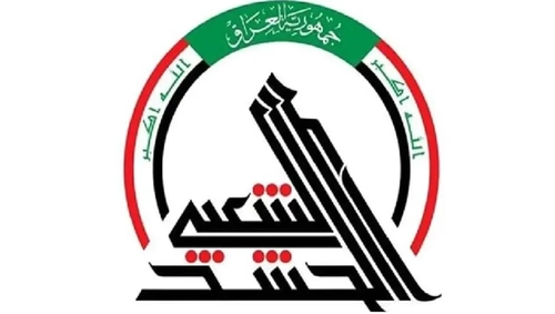 انفجار در مقر الحشد الشعبی بغداد؛ علت اولیه حادثه نقص داخلی اعلام شد