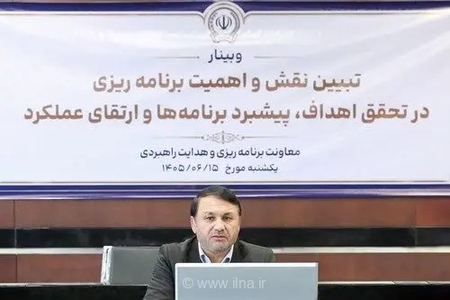 مدیرعامل بانک سپه: راهیابی استراتژیک، وظیفه مهم معاونت برنامه‌ریزی