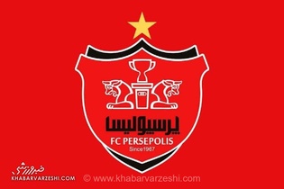 پرسپولیس برای جذب بازیکن آکادمی به دنبال خرید امتیاز تیم لیگ یکی