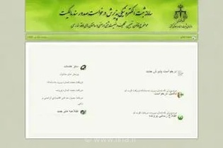 مالکان املاک قولنامه‌ای چگونه سند رسمی دریافت کنند؟