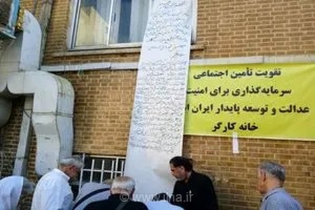 طومار بازنشستگان خطاب به رئیس جمهور و رئیس مجلس شورا/ معوقات بازنشستگان پرداخت شود