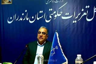 رسیدگی به ۳۲ هزار پرونده تخلف اقتصادی در تعزیرات مازندران