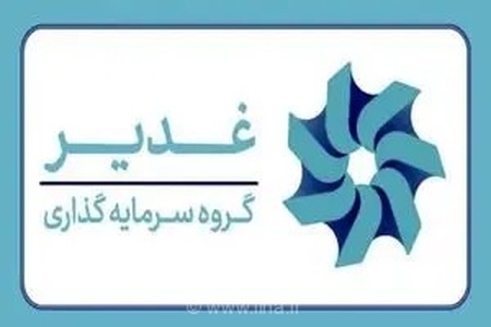 ارزش‌آفرینی در صنایع راهبردی و دارای مزیت از صنعت پتروپالایش و آلومینیوم تا توسعه پروژه‌های طلا و مس