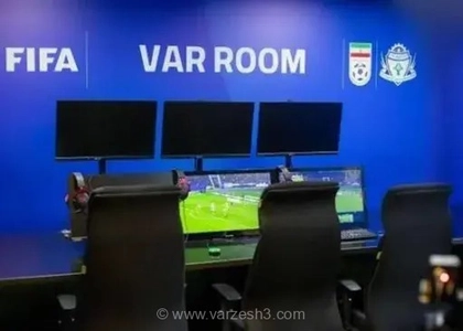 تدابیر ویژه سازمان لیگ برای سه هفته پایانی/ لیگ‌یک حساس شد: VAR، دوپینگ و کنترل نامحسوس!