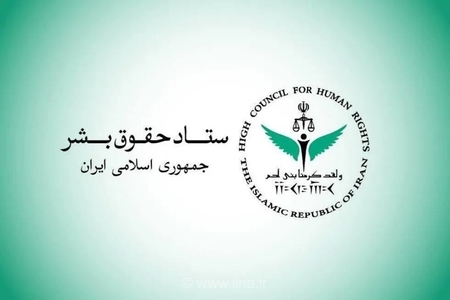 حمله آمریکا به جزیره لارک؛ محکومیت شدید ایران