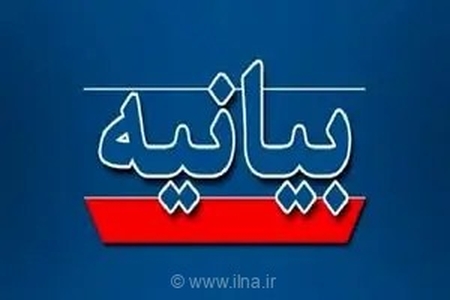 انتقاد تند فعالان صنعت بیمه از مصوبه جنجالی کارمزد فروش الکترونیک: آیا این تصمیم کارشناسی شده است؟