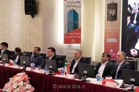 چراغ سبز سهامداران به عملکرد بانک ملت؛ تصویب صورت‌های مالی و تقسیم سود ۴۶ ریالی در مجمع عمومی