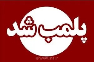پلمب ۹ سفره‌خانه متخلف در قزوین؛ برخورد پلیس با واحدهای صنفی فاقد مجوز و متخلف در طرح ارتقای امنیت اجتماعی