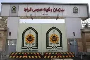 برگزاری ملاقات مردمی مسئولان سازمان وظیفه عمومی در هفته انتظامی