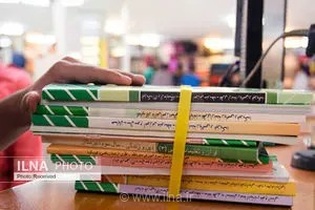 تصویب مدون عناوین درسی مدارس بین‌الملل پس از سال‌ها