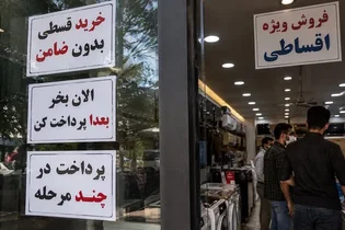 تغییر الگوی خرید خانوار ایرانی: از کیفیت به کمیت و تعمیر به جای تعویض