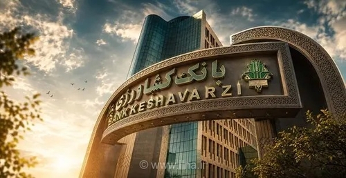 سهم 65 درصدی بانک کشاورزی در تامین مالی بخش کشاورزی در سال 1404