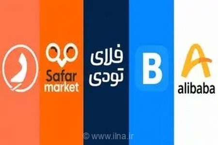 معرفی ۵ سایت برتر و معتبر برای خرید آنلاین بلیط قطار در ایران