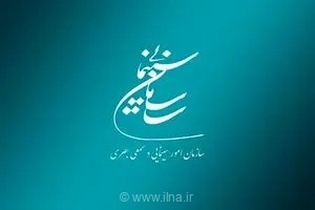۵ فیلم سینمایی پروانه نمایش گرفتند