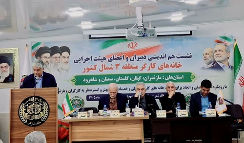 هشدار درباره تبدیل مشکلات کارگران به ابرچالش؛ نیاز به خدمات گسترده‌تر