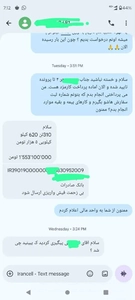 اعتراض واردکننده قهوه به دریافت وجه در ثبت سفارش سهمیه