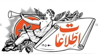 ایران در لبه تعلیق جنگ و محاصره؛ خطر تضعیف و ایجاد کینه در همسایگان