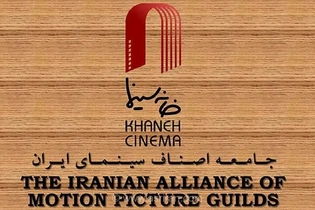 نگرانی خانه سینما از طرح جنجالی مجلس درباره هنرمندان